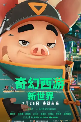 91偷拍网