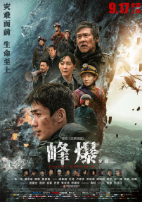 91偷拍网